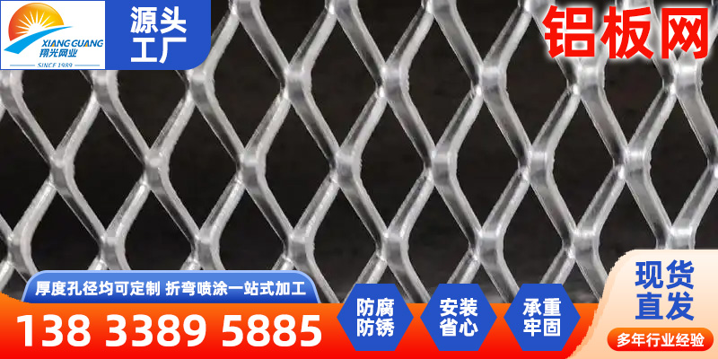 潜江市钛网不锈钢过滤网 - 一站式服务